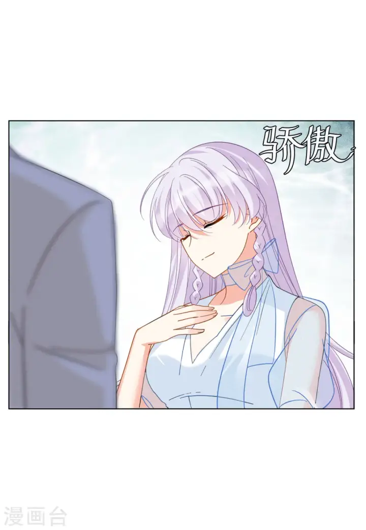 漫画《她来了，请趴下》第147话 不速之客1第14张图
