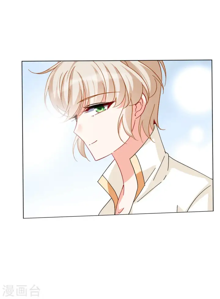 漫画《她来了，请趴下》第147话 不速之客1第16张图
