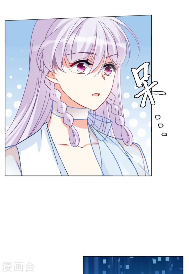 漫画《她来了，请趴下》第147话 不速之客1第17张图