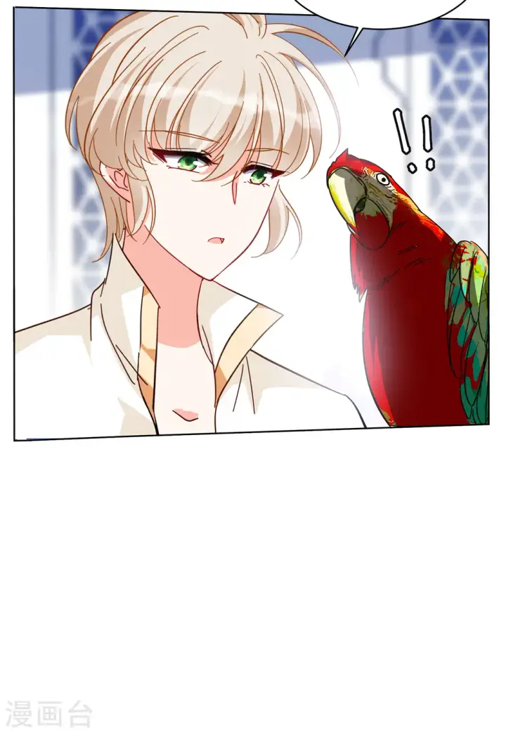 漫画《她来了，请趴下》第147话 不速之客1第22张图