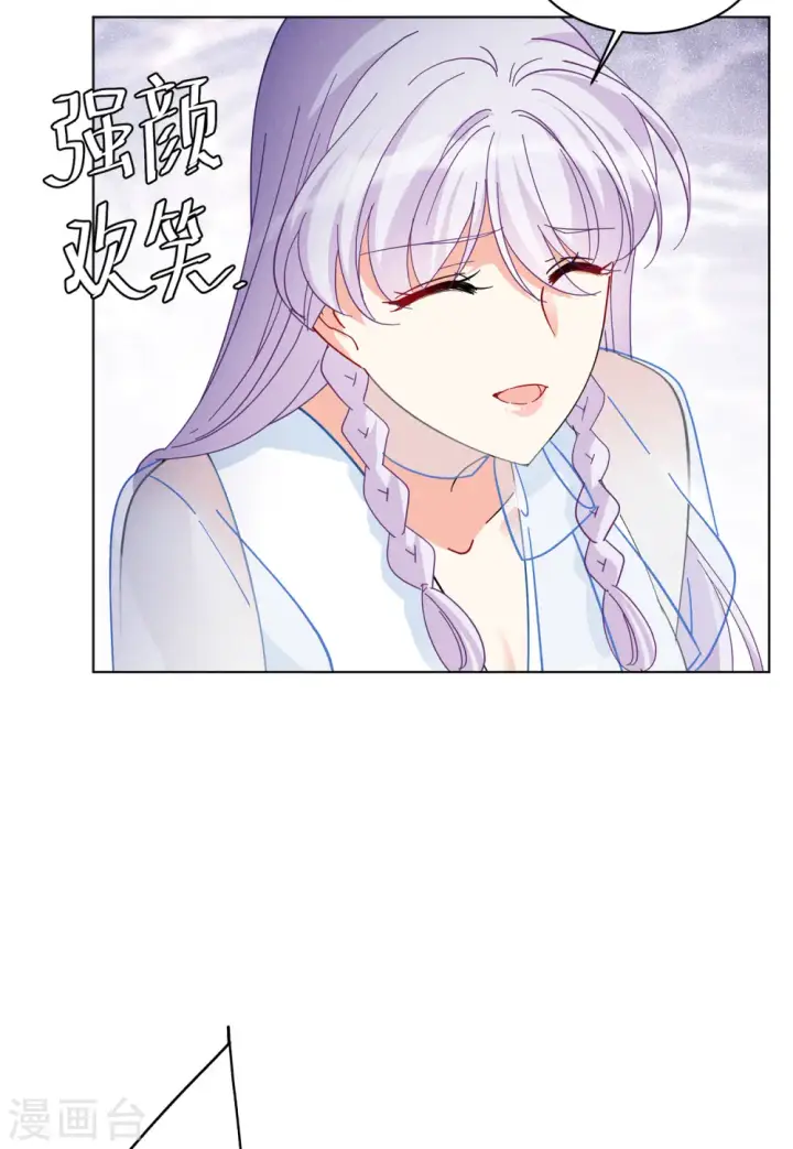 漫画《她来了，请趴下》第147话 不速之客1第5张图