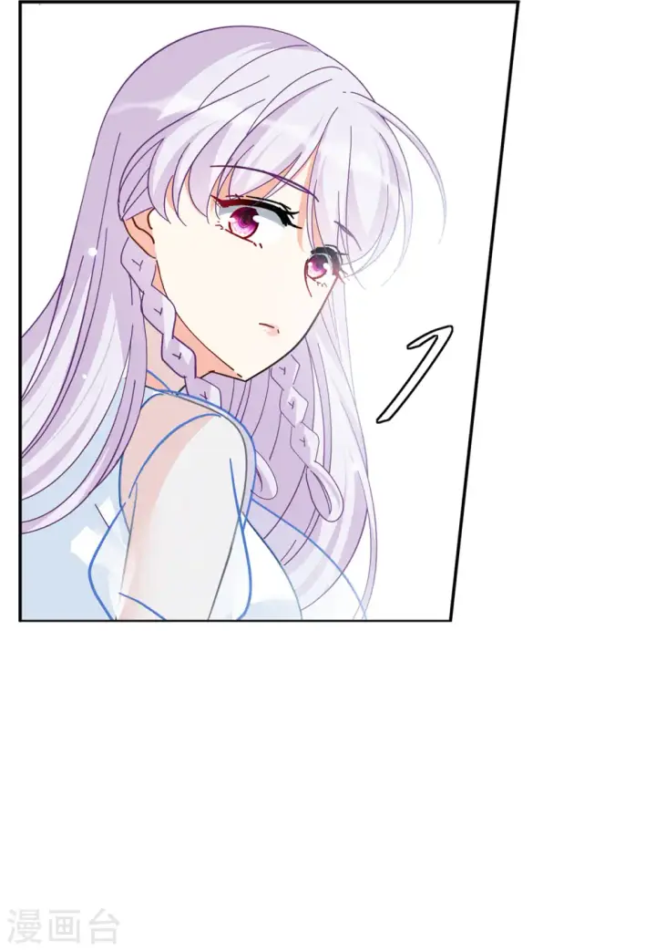 漫画《她来了，请趴下》第147话 不速之客1第7张图