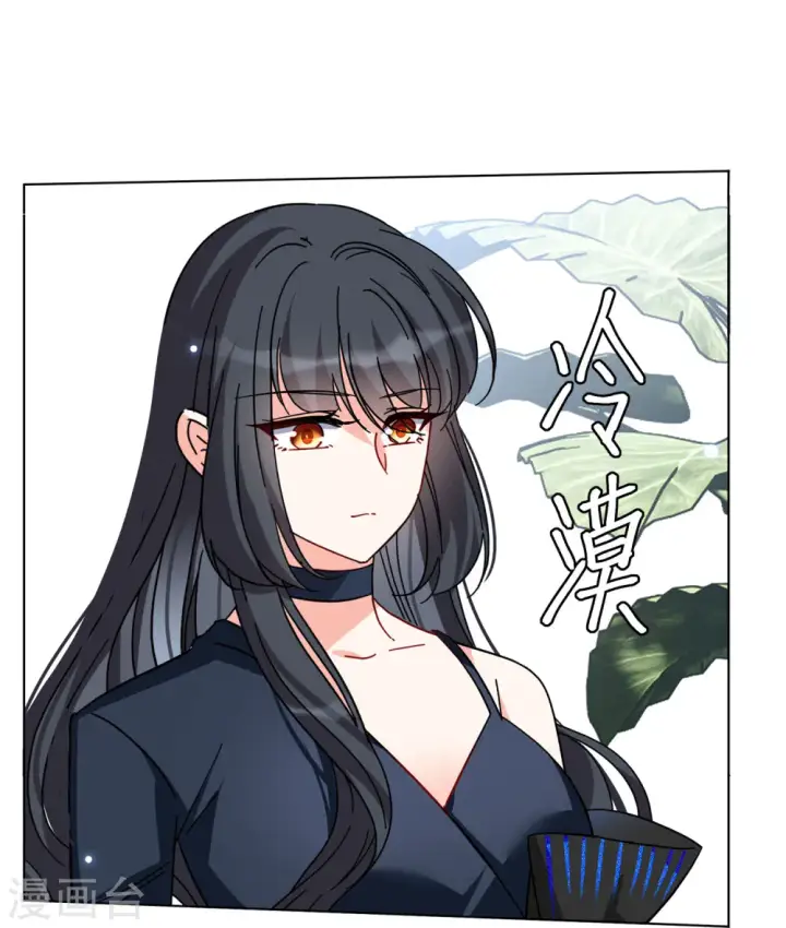 漫画《她来了，请趴下》第148话 不速之客2第10张图