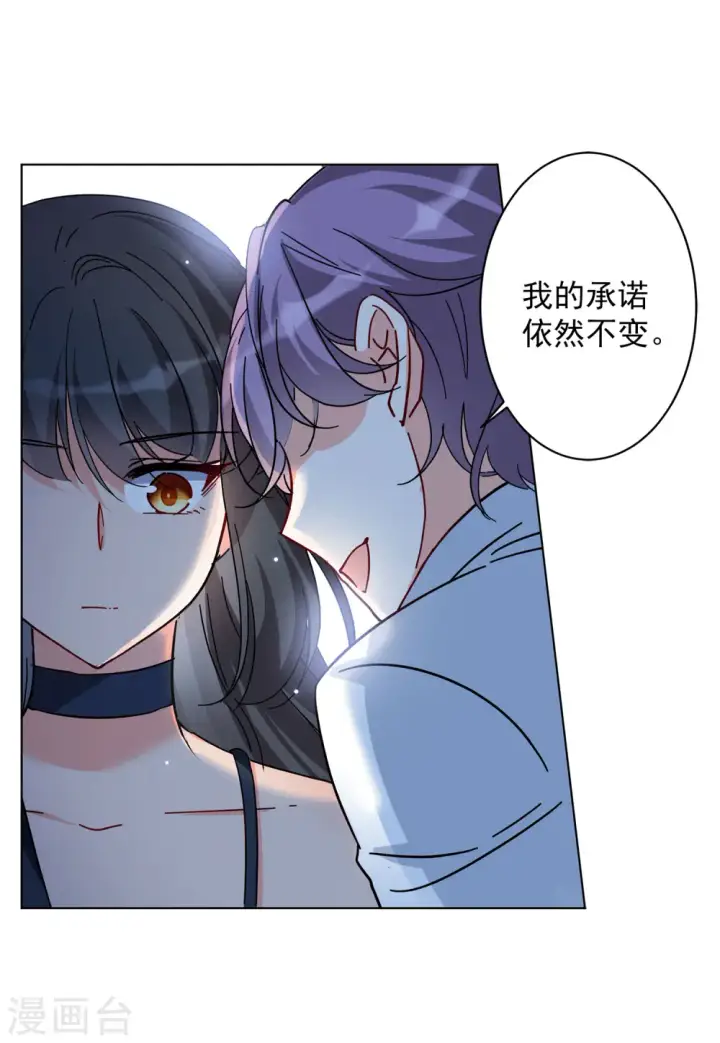漫画《她来了，请趴下》第148话 不速之客2第15张图