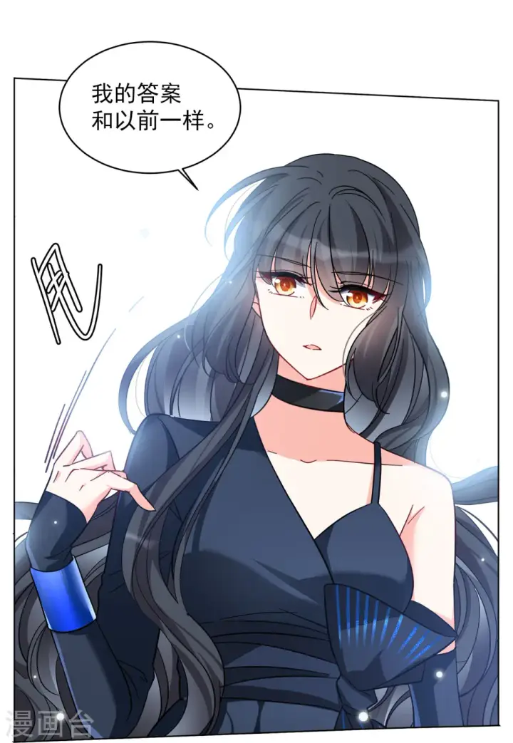 漫画《她来了，请趴下》第148话 不速之客2第20张图