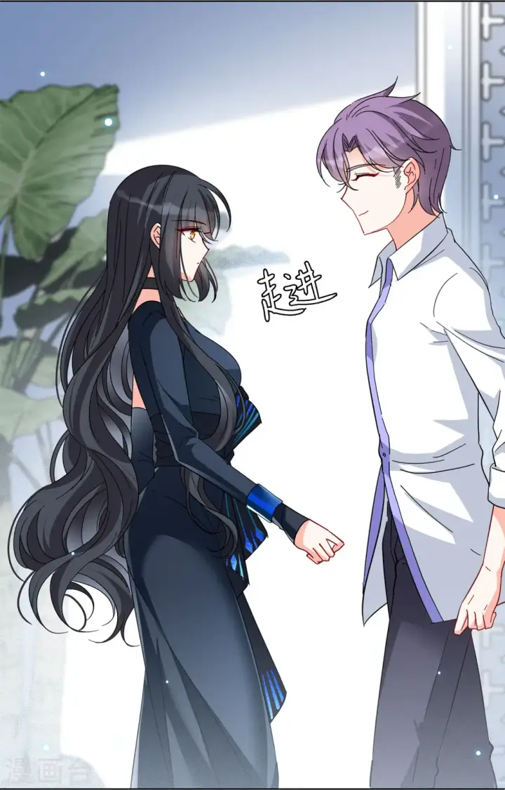 漫画《她来了，请趴下》第148话 不速之客2第7张图