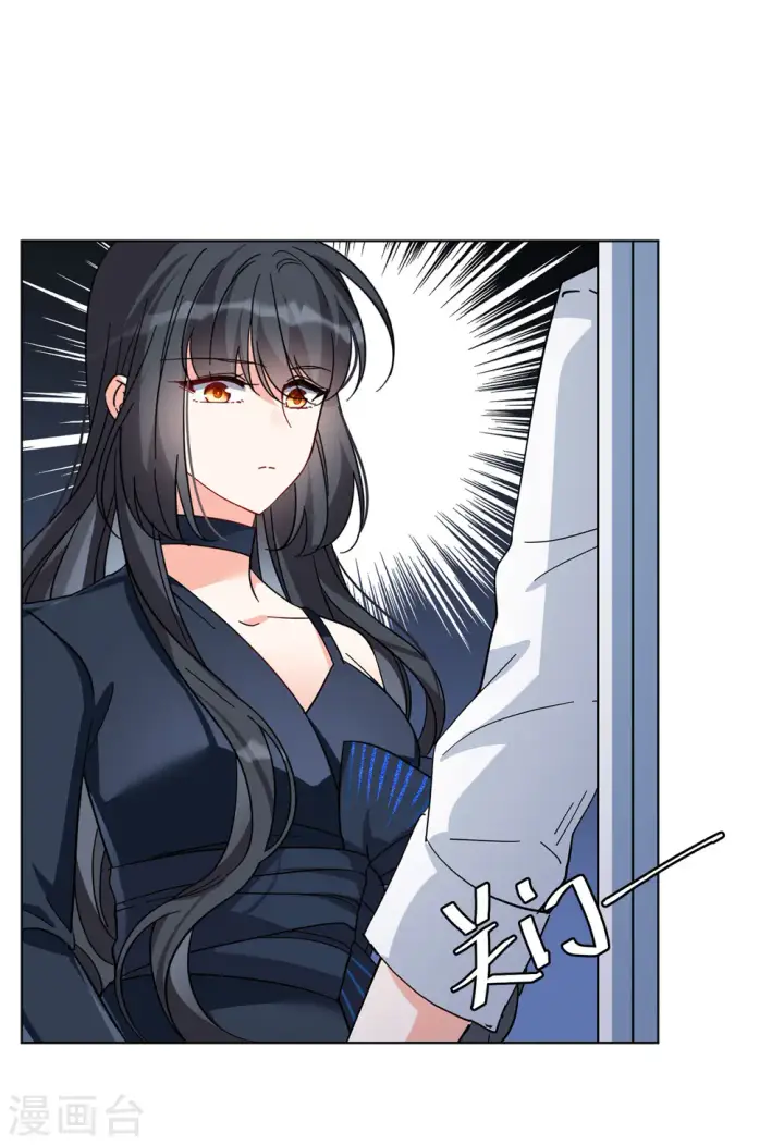 漫画《她来了，请趴下》第148话 不速之客2第8张图