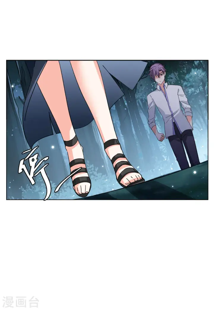 漫画《她来了，请趴下》第149话 不速之客3第10张图