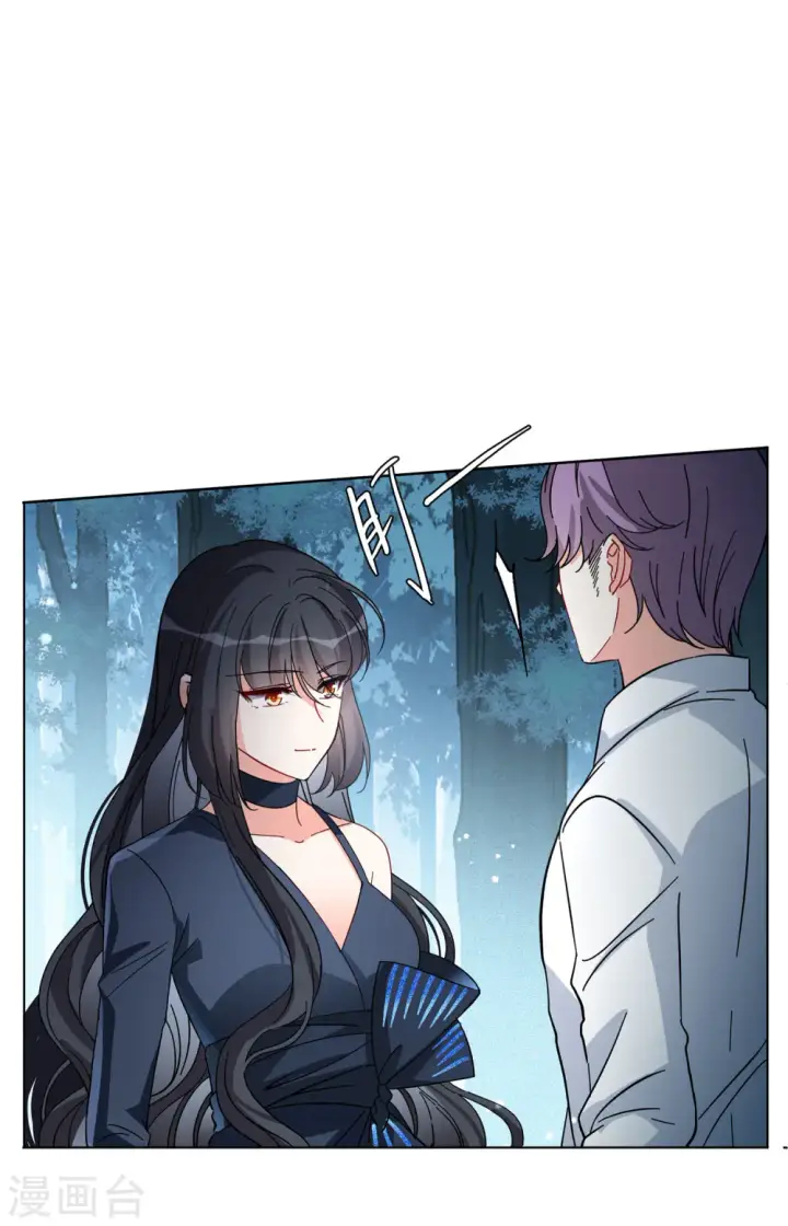 漫画《她来了，请趴下》第149话 不速之客3第16张图