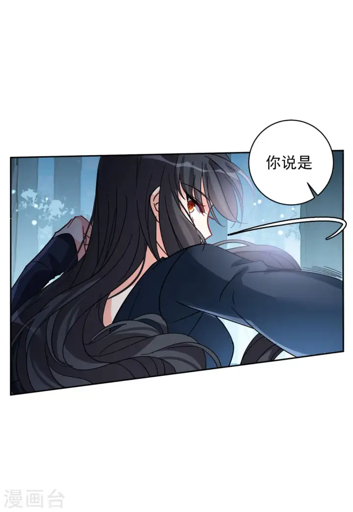 漫画《她来了，请趴下》第149话 不速之客3第18张图