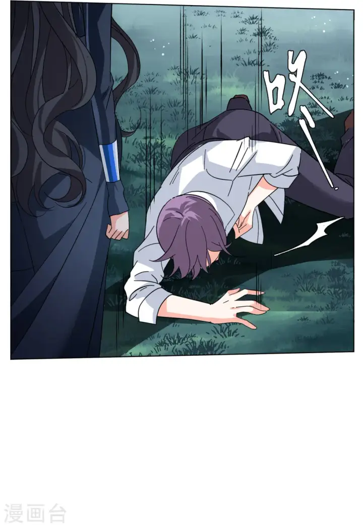 漫画《她来了，请趴下》第149话 不速之客3第21张图