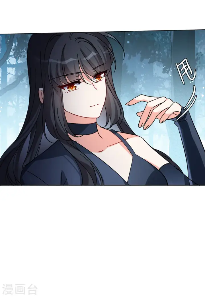 漫画《她来了，请趴下》第149话 不速之客3第22张图
