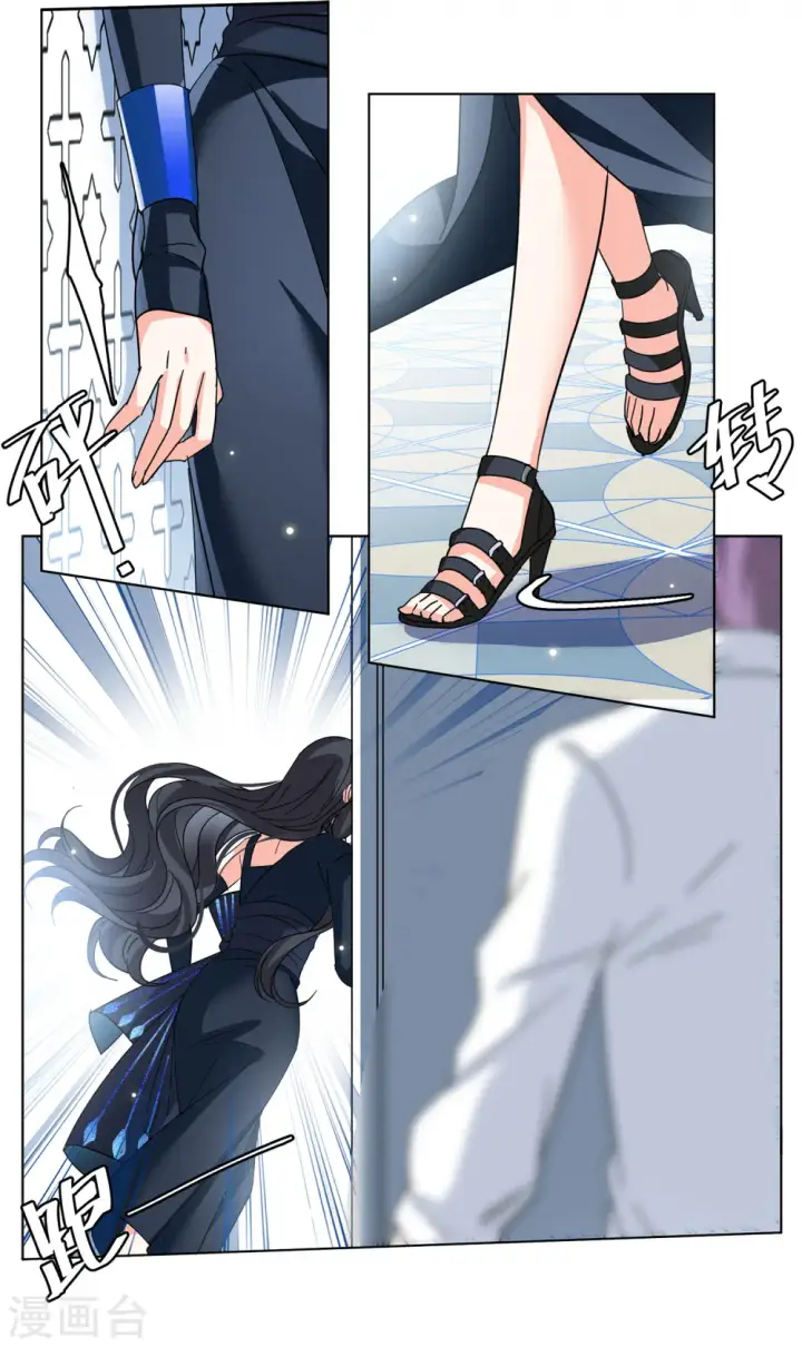 漫画《她来了，请趴下》第149话 不速之客3第5张图