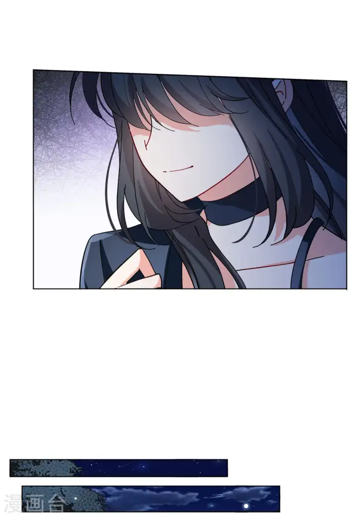 漫画《她来了，请趴下》第149话 不速之客3第7张图