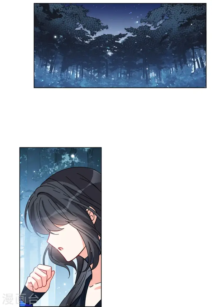 漫画《她来了，请趴下》第149话 不速之客3第8张图