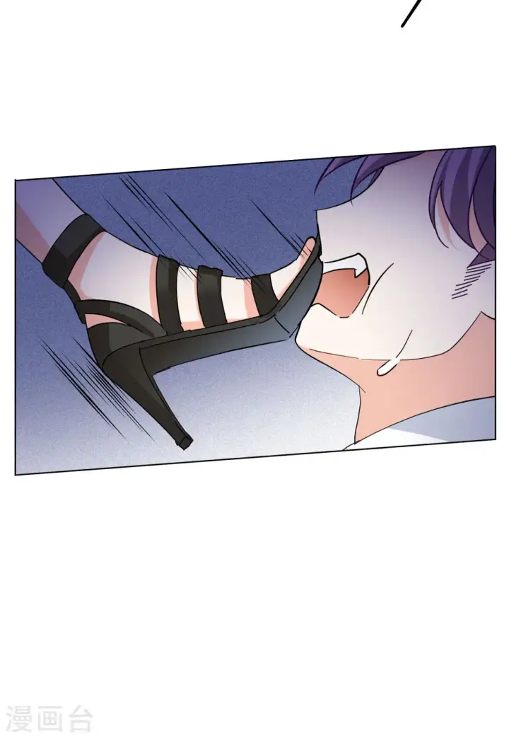 漫画《她来了，请趴下》第150话 渣男就是欠虐1第10张图