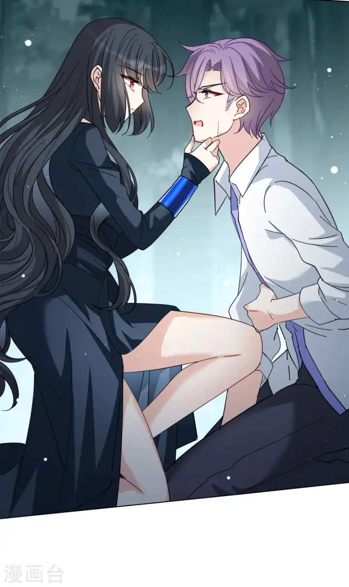 漫画《她来了，请趴下》第150话 渣男就是欠虐1第12张图