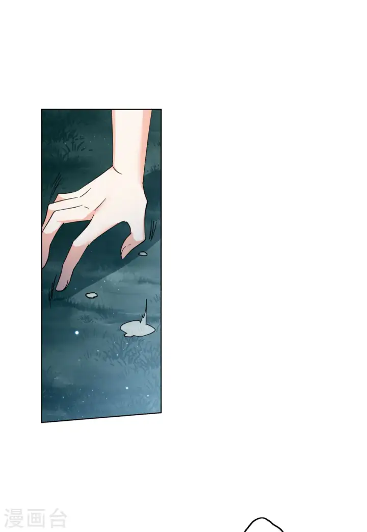 漫画《她来了，请趴下》第150话 渣男就是欠虐1第3张图