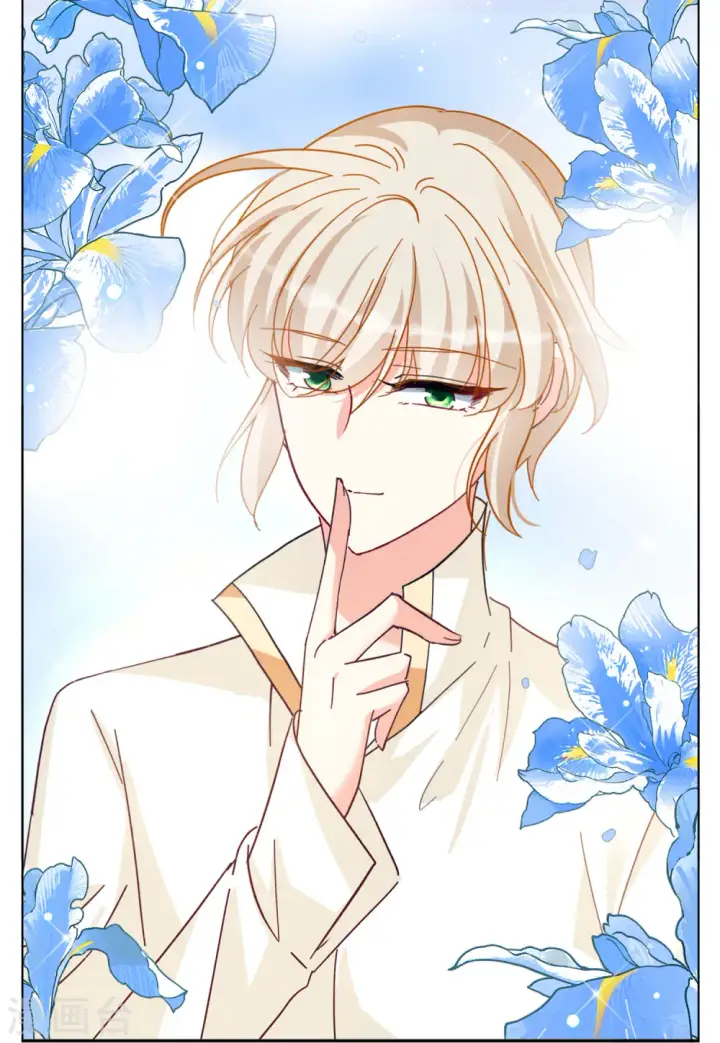 漫画《她来了，请趴下》第152话 渣男就是欠虐3第17张图
