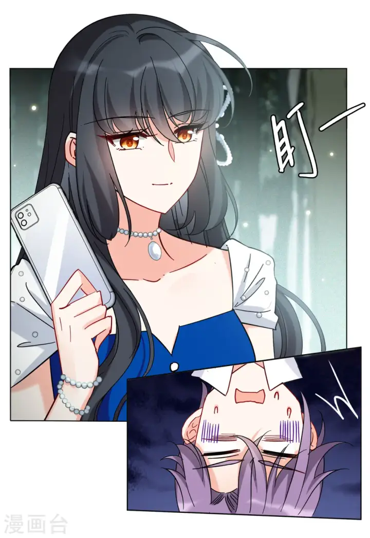 漫画《她来了，请趴下》第153话 阴谋酝酿1第25张图