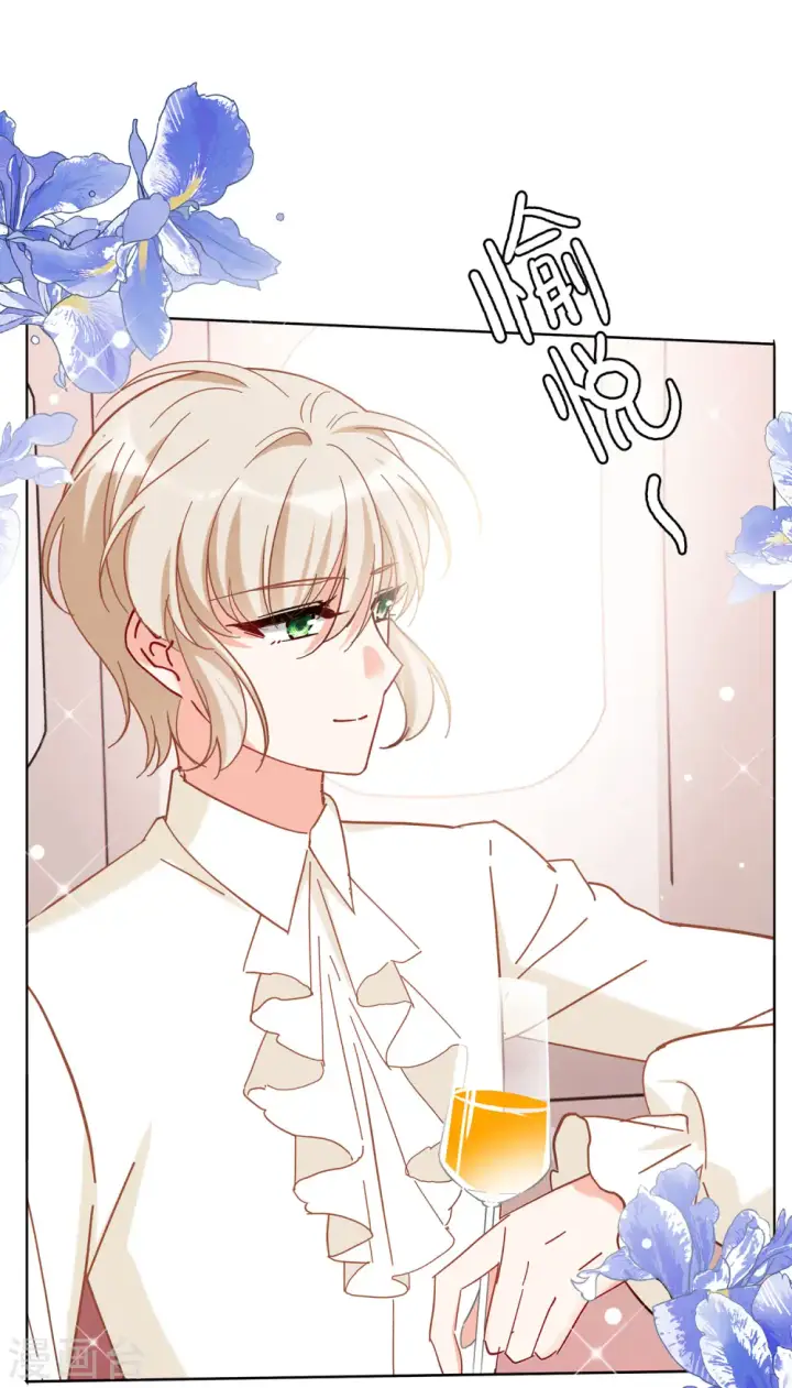 漫画《她来了，请趴下》第154话 阴谋酝酿2第11张图