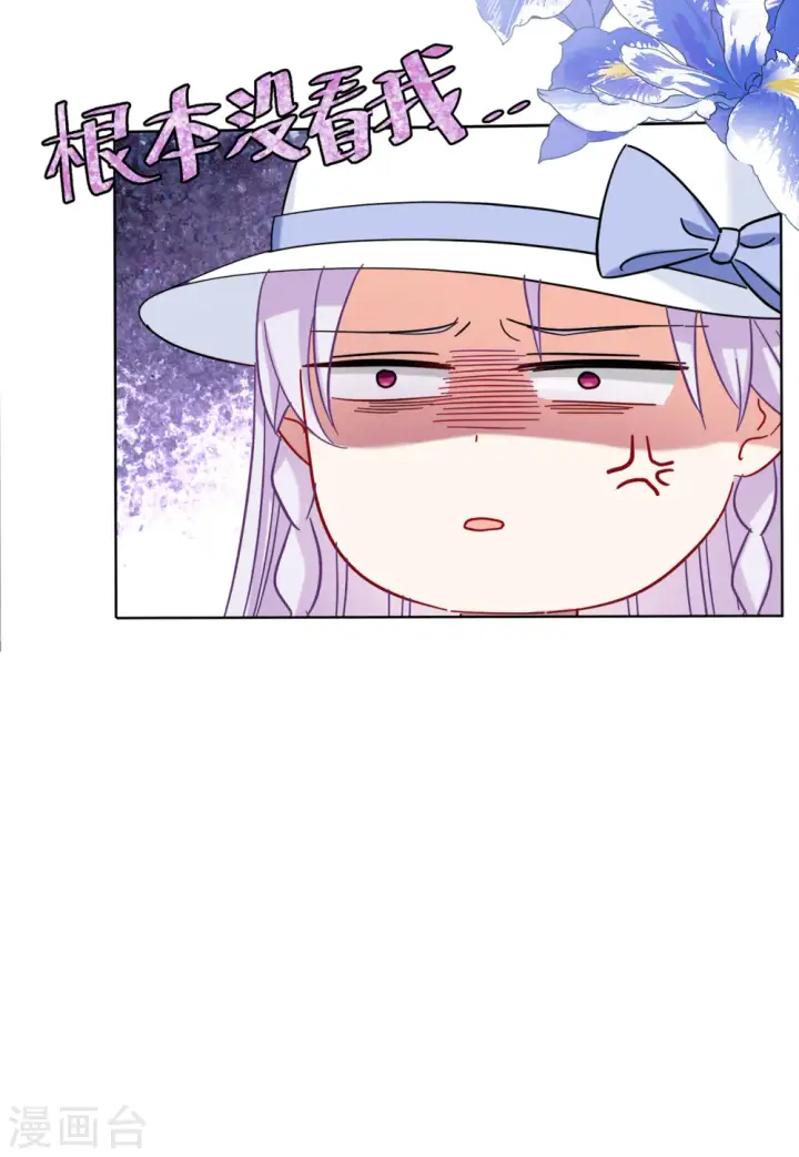 漫画《她来了，请趴下》第154话 阴谋酝酿2第14张图