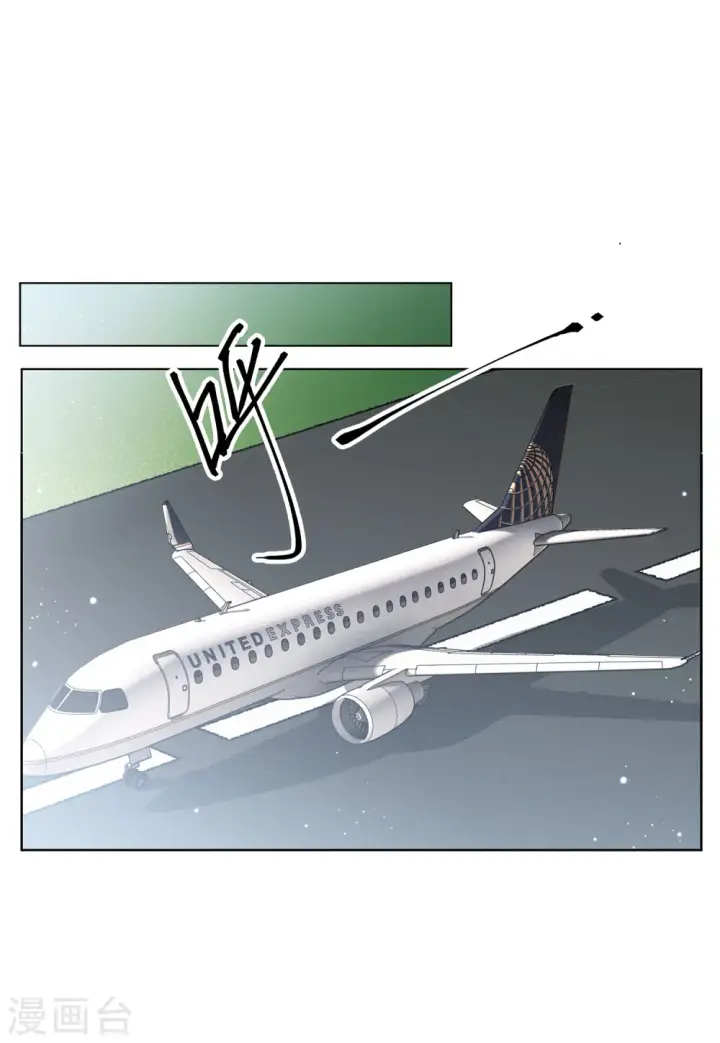 漫画《她来了，请趴下》第154话 阴谋酝酿2第15张图