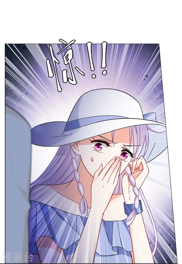 漫画《她来了，请趴下》第154话 阴谋酝酿2第18张图