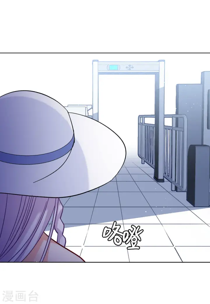 漫画《她来了，请趴下》第154话 阴谋酝酿2第19张图
