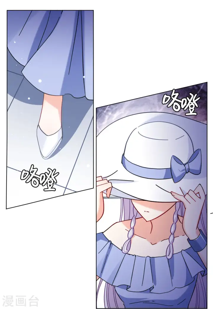 漫画《她来了，请趴下》第154话 阴谋酝酿2第20张图