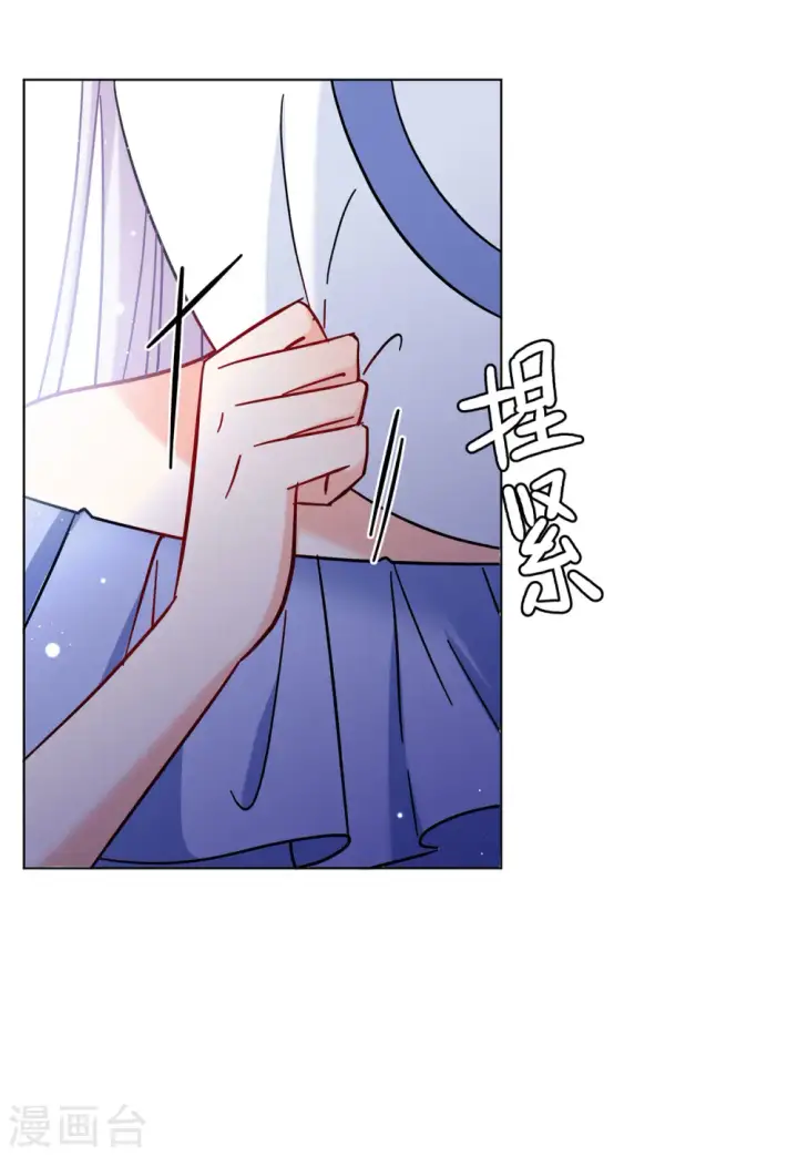 漫画《她来了，请趴下》第154话 阴谋酝酿2第23张图