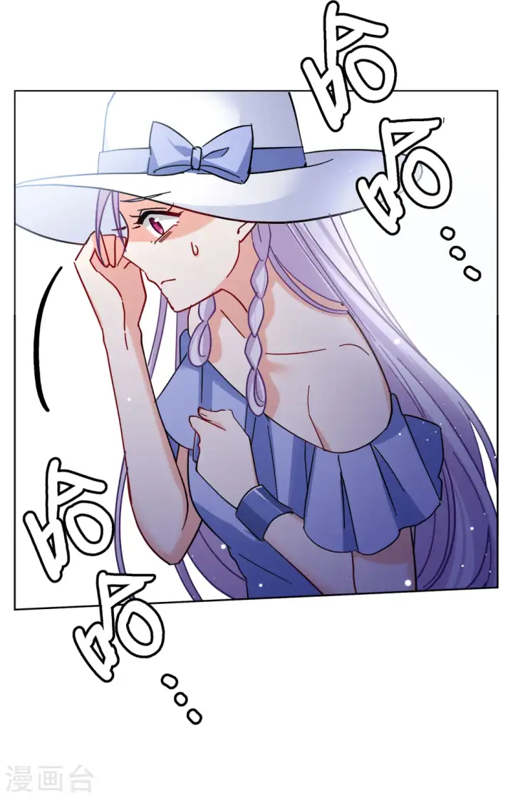 漫画《她来了，请趴下》第154话 阴谋酝酿2第27张图