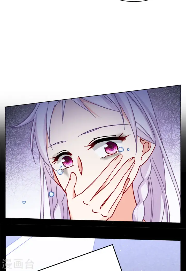漫画《她来了，请趴下》第155话 阴谋酝酿3第23张图