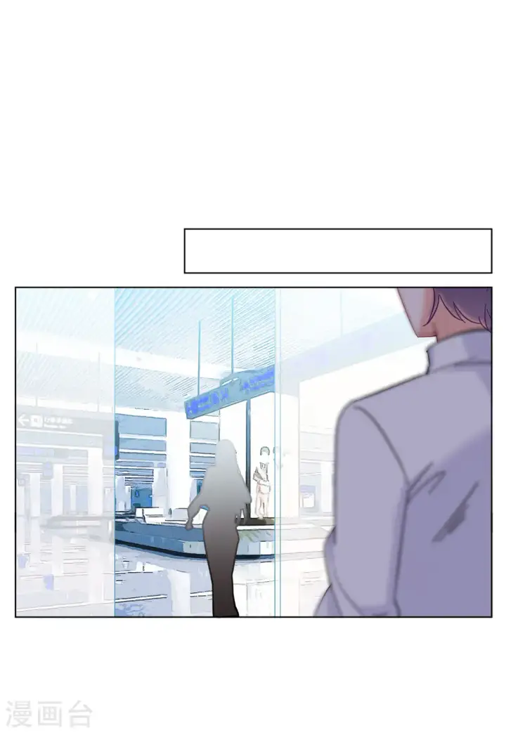 漫画《她来了，请趴下》第155话 阴谋酝酿3第3张图