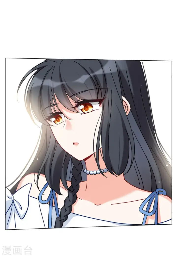 漫画《她来了，请趴下》第156话 自寻死路1第12张图