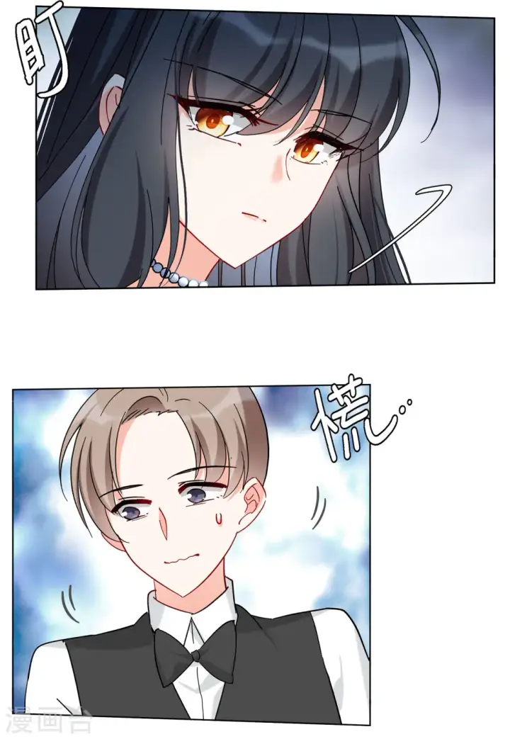 漫画《她来了，请趴下》第156话 自寻死路1第20张图