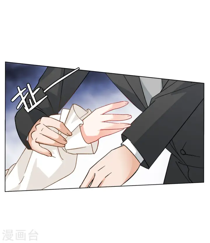 漫画《她来了，请趴下》会员专属番外1 初遇第11张图