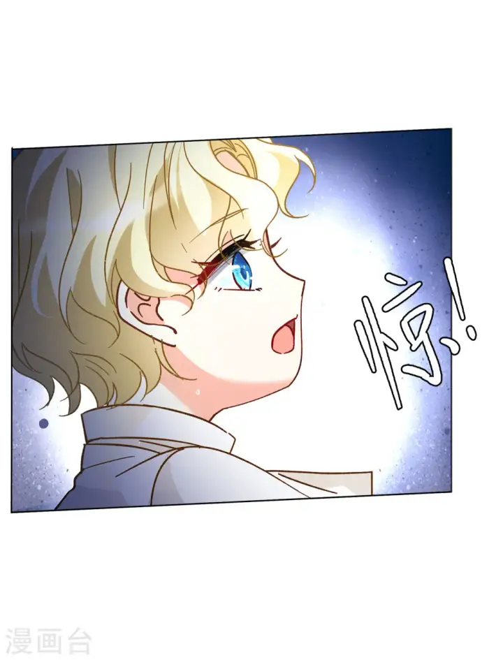 漫画《她来了，请趴下》会员专属番外1 初遇第12张图