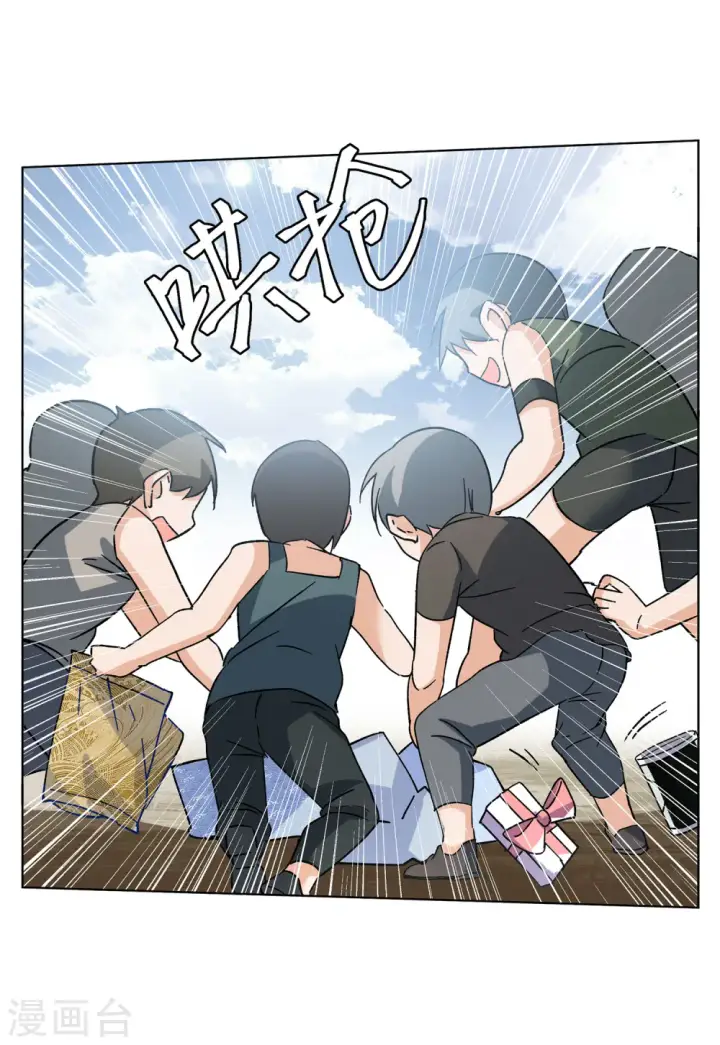 漫画《她来了，请趴下》会员专属番外1 初遇第27张图