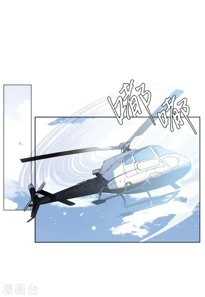 漫画《她来了，请趴下》会员专属番外1 初遇第3张图