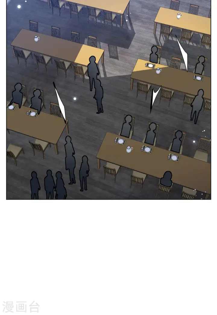 漫画《她来了，请趴下》会员专属番外1 初遇第44张图