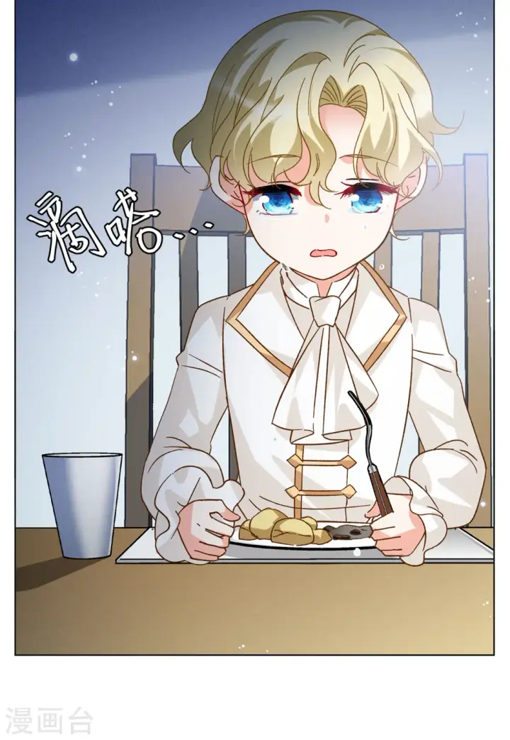 漫画《她来了，请趴下》会员专属番外1 初遇第46张图