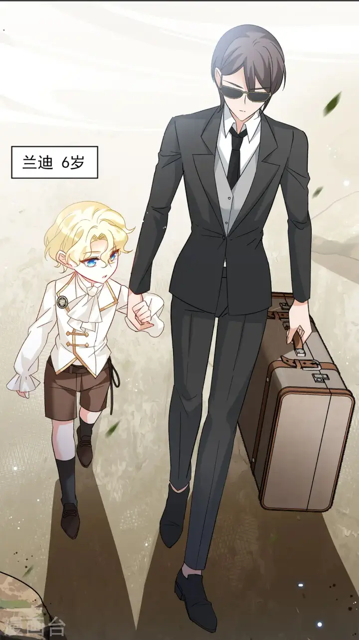 漫画《她来了，请趴下》会员专属番外1 初遇第5张图