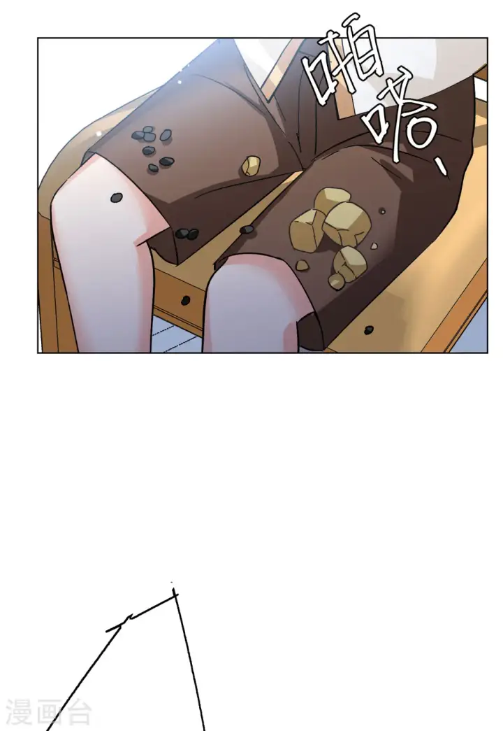 漫画《她来了，请趴下》会员专属番外1 初遇第50张图