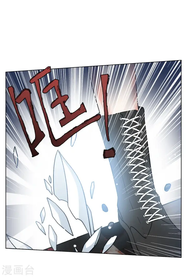 漫画《她来了，请趴下》会员专属番外1 初遇第53张图