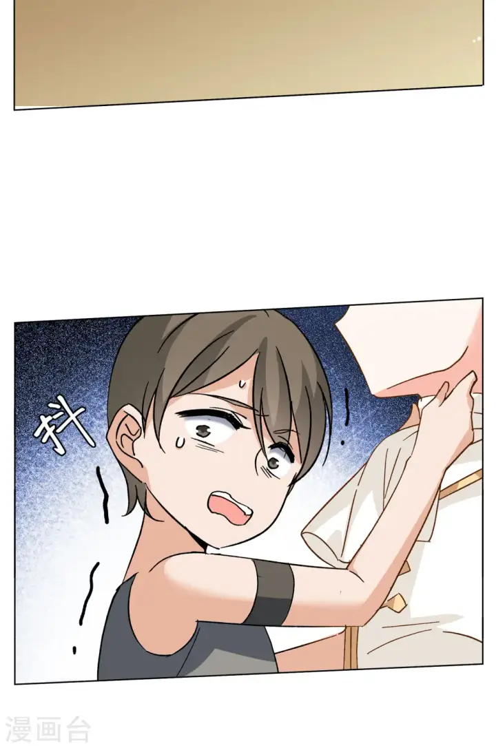 漫画《她来了，请趴下》会员专属番外1 初遇第56张图