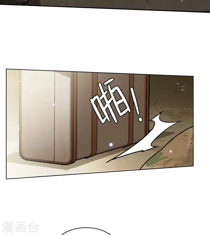 漫画《她来了，请趴下》会员专属番外1 初遇第6张图