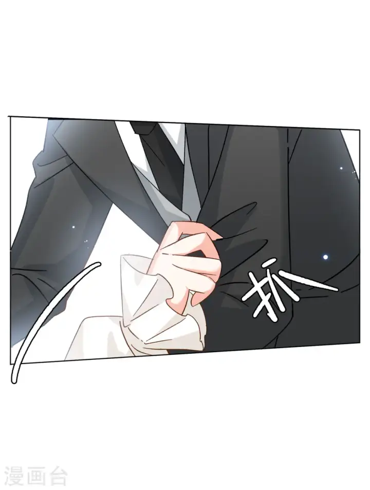 漫画《她来了，请趴下》会员专属番外1 初遇第8张图