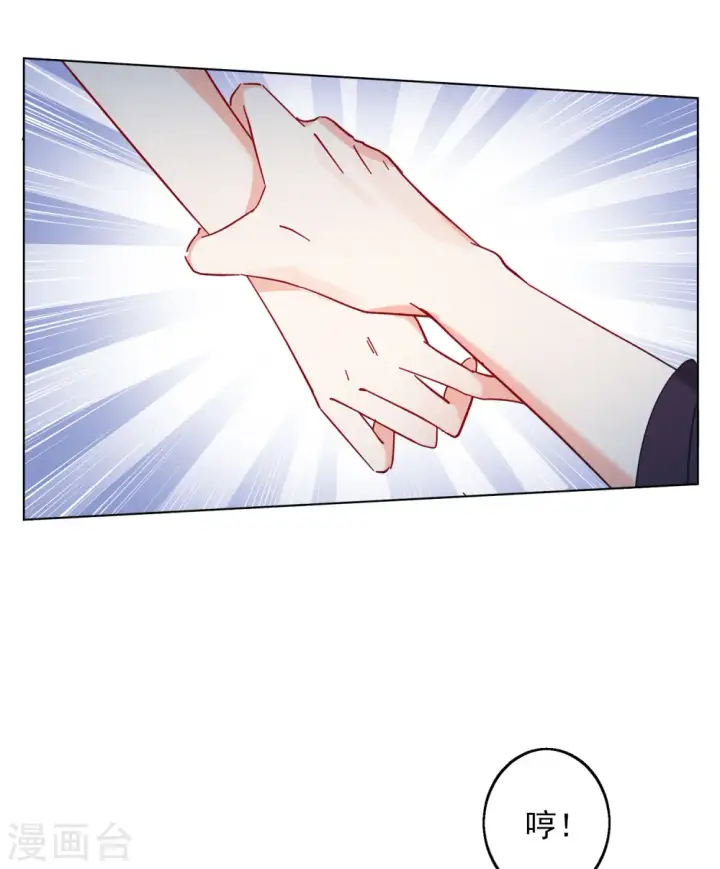 漫画《她来了，请趴下》第157话 自寻死路2第10张图