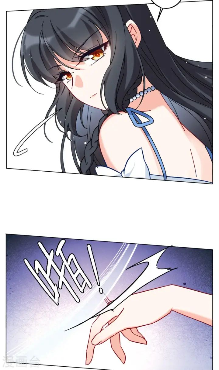 漫画《她来了，请趴下》第157话 自寻死路2第11张图